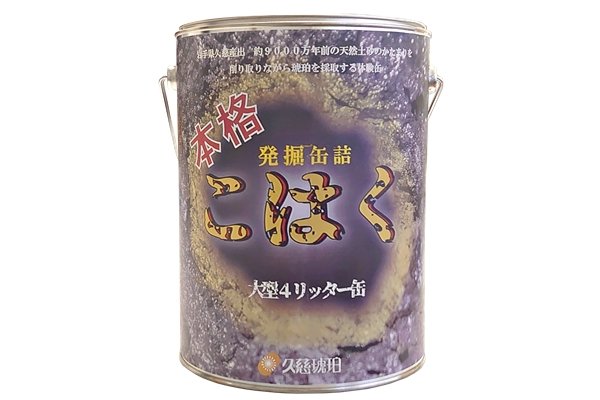 画像1: 採掘体験缶　琥珀の缶詰（BIG） (1)