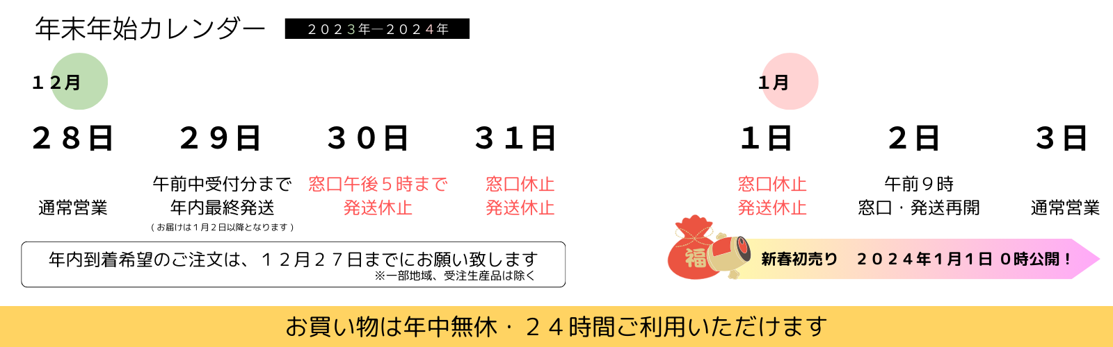 琥珀ジュエリー・アクセサリー専門店 久慈琥珀オンラインショップ