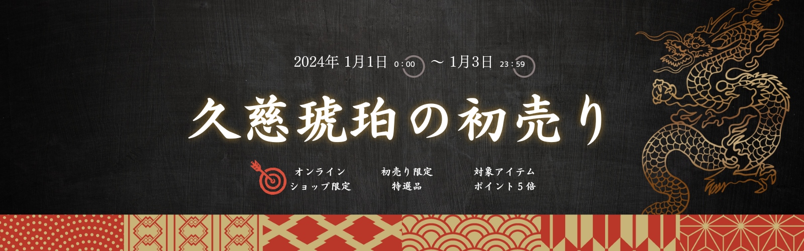 琥珀ジュエリー・アクセサリー専門店 久慈琥珀オンラインショップ