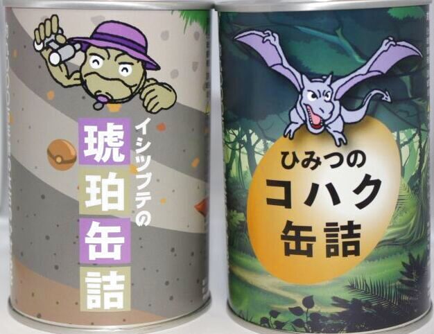 コラボ缶詰２缶セット 久慈琥珀オンラインショップ