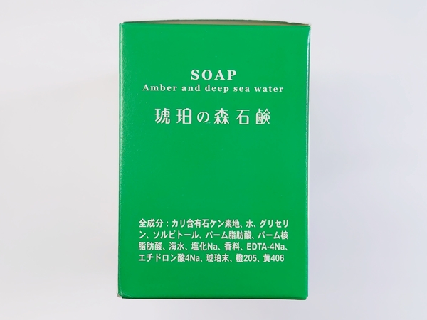 4 15までお値段据え置き 琥珀の森 石鹸 久慈琥珀オンラインショップ